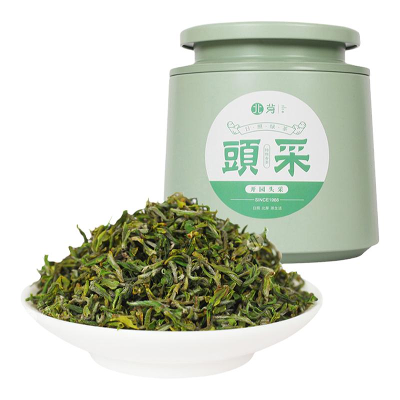 日照绿茶2024新茶开园头采特级罐装毛尖豌豆鲜香一芽一叶初展北芽