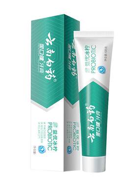 云南白药益优冰柠牙膏105g145g
