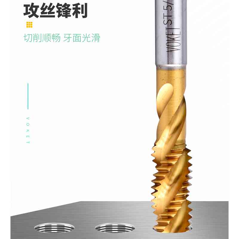 镀钛美制牙套螺旋丝攻不锈钢专用3B螺套丝锥ST UNC2-56U6-32-U3/8
