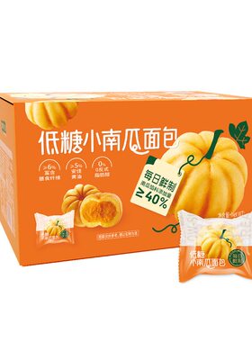 山姆代购低糖小南瓜面包健康零食