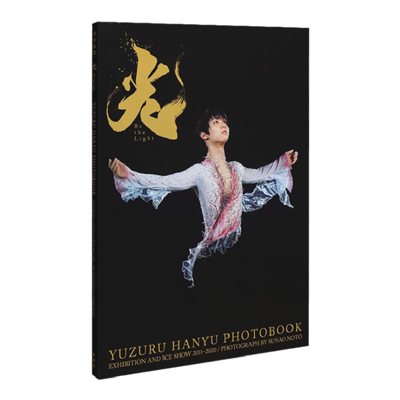进口羽生結弦大型写真集