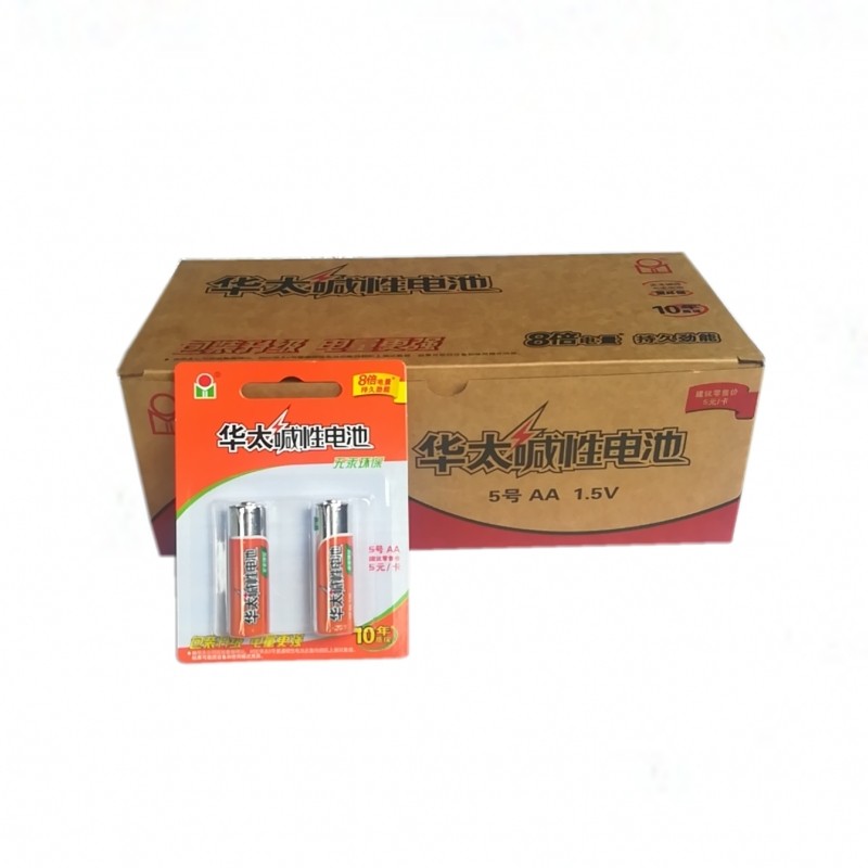 华太lr6/lr03数码升级版电池