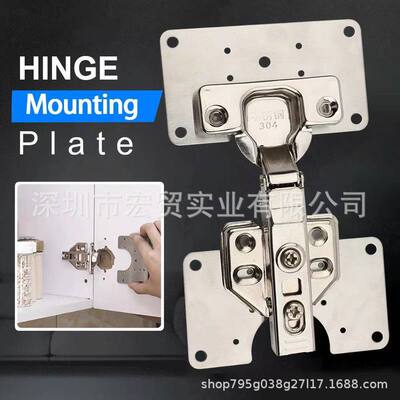 新款Hinge Repair Plate不锈钢合页固定板柜门铰链合页安装板