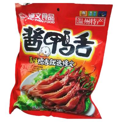 温州特产小包装原味修文鸭舌即食