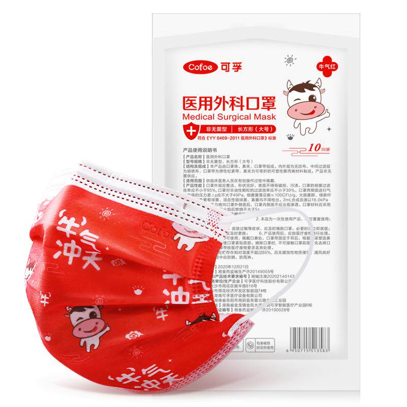 ���� ҽ����ƿ��� �й������ һ���Կ���100ֻ 9.3Ԫ����+60�Խ��(����ȯ)