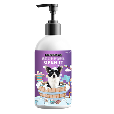 边牧杀菌除臭止痒留香专用沐浴露