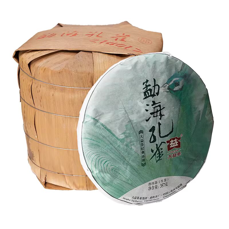 大益普洱茶2014年勐海孔雀生茶