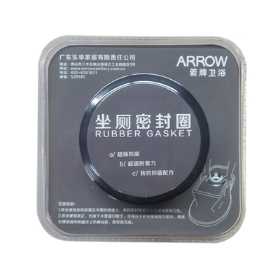 箭牌原厂马桶密封胶圈加厚防臭坐
