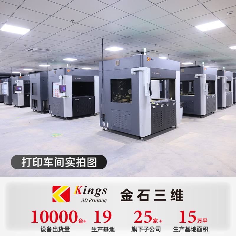 3d打印尼龙手板模型制作ABS翻模树脂光固化注塑加工高精度打样