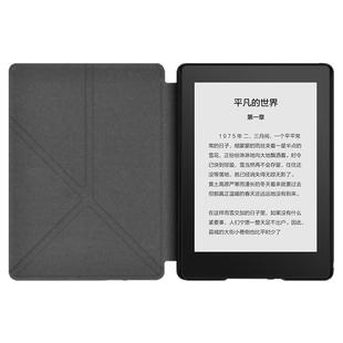 2024Kindle Paperwhite第12代保护套KPW6外壳电子书7变形支架皮套