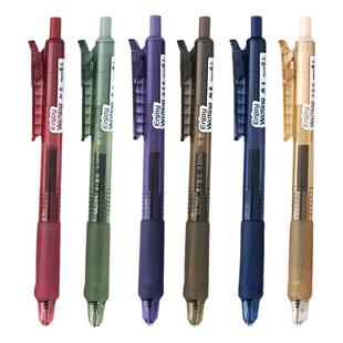 慕乐复古按动笔速干ins高颜值学生批注标记重点手账彩色中性笔专用绘图学生用办公文具0.5mm速干顺滑中性笔