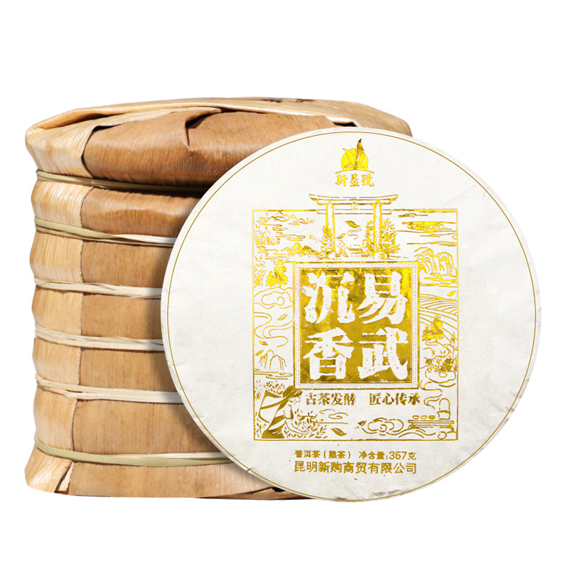 新益号易武沉香陈年四年封普洱茶
