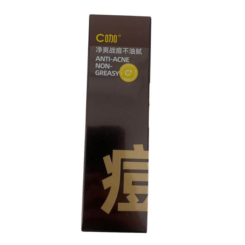 【油痘肌专研】C咖洗面奶氨基酸胶态硫双管洁面油皮温和清洁祛痘