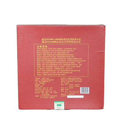 三鹤老师傅传统盒装2011年六堡茶