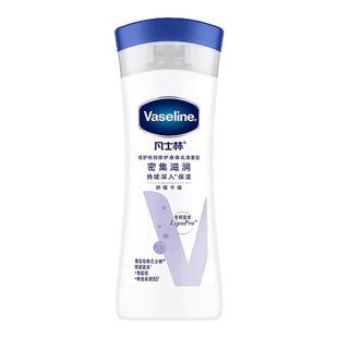 凡士林特润保湿身体乳清香型秋冬修护滋润全身保湿舒缓肌肤润肤露