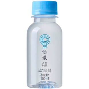 恬澈云泉大兴安岭天然弱碱性低氘含氢迷你矿泉水100ml*36小瓶装水