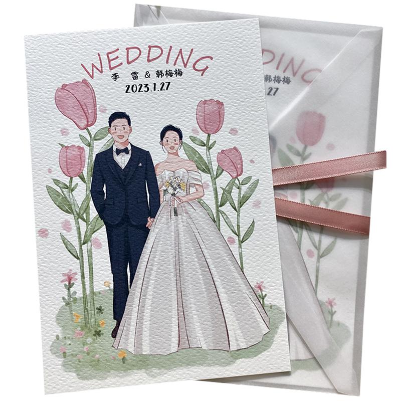 婚礼请柬小众风结婚订婚书高级定制手绘喜帖小清新请帖欧式邀请函