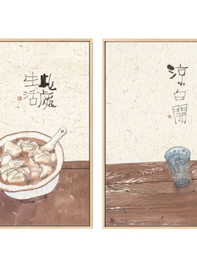 李知弥x仟象映画艺术餐厅装饰画