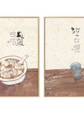 李知弥x仟象映画艺术餐厅装饰画