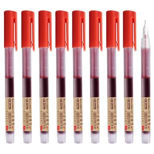 白雪红笔学生专用老师按动式批改作业红色中性笔按动圆珠笔水笔签字笔教师按压式高颜值走珠笔水性笔红学生用