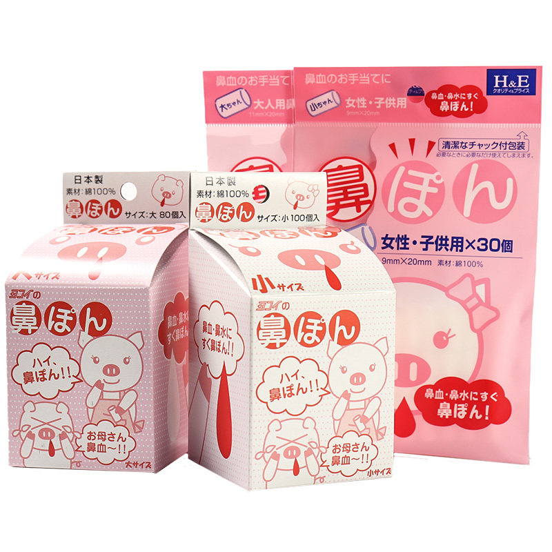 日本快速止鼻血棒小孩大人用儿童鼻子流鼻涕出血猪鼻塞棉球棉花卷