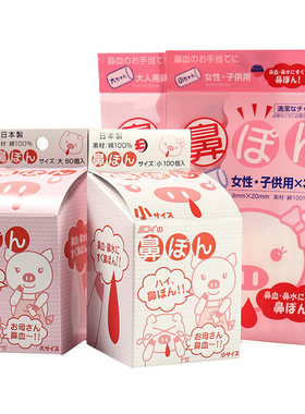 棉包YOUKOI止血棉快速止鼻血