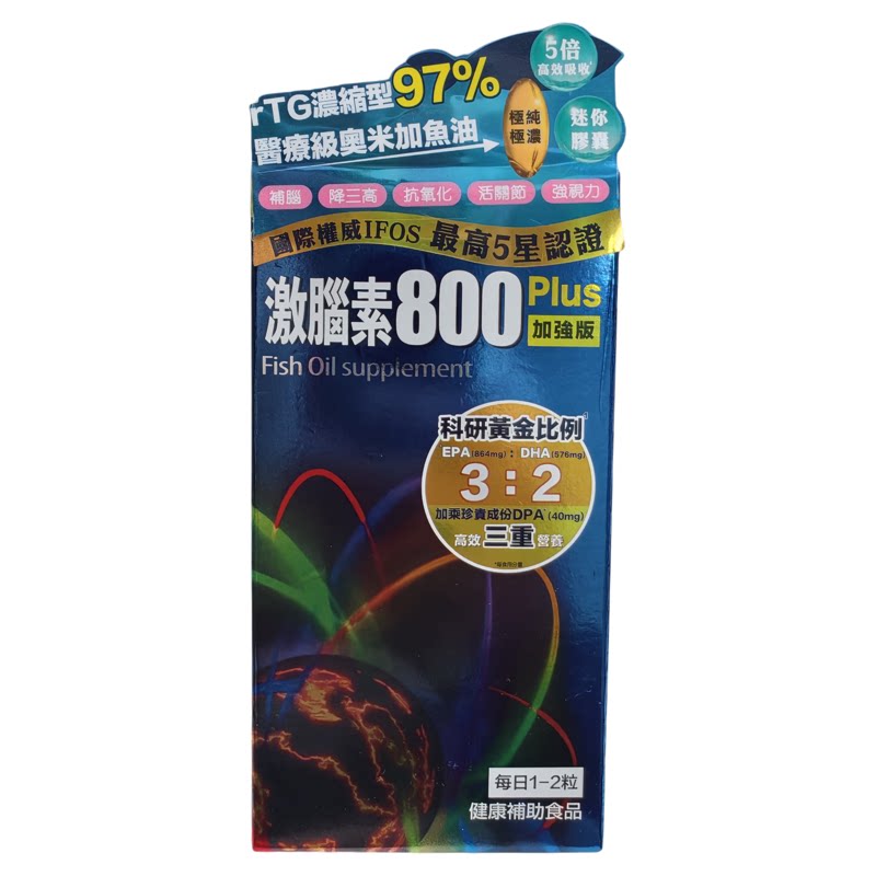 HARUKA孕妇DHA深海鱼油60粒