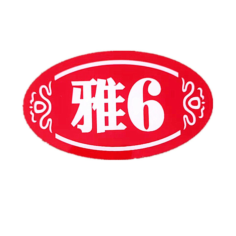 桌号牌餐桌号码牌桌牌号贴