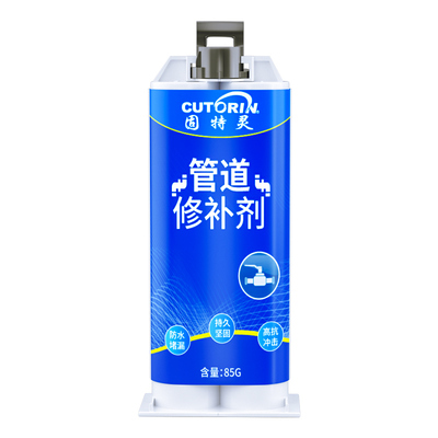 固特灵油箱水箱修补剂带水修补