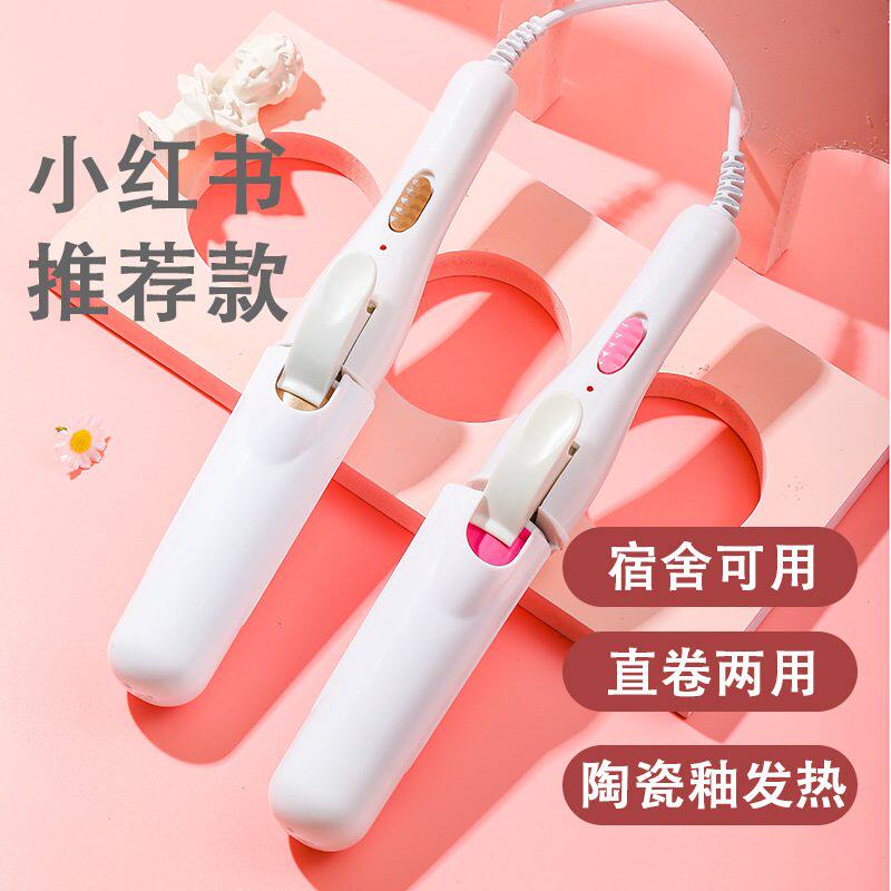 二合一卷发棒直发器直夹直板卷烫夹板内扣卷大两用电棒卷刘海发电