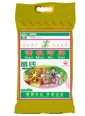 诺敏河香米主销品系列大全
