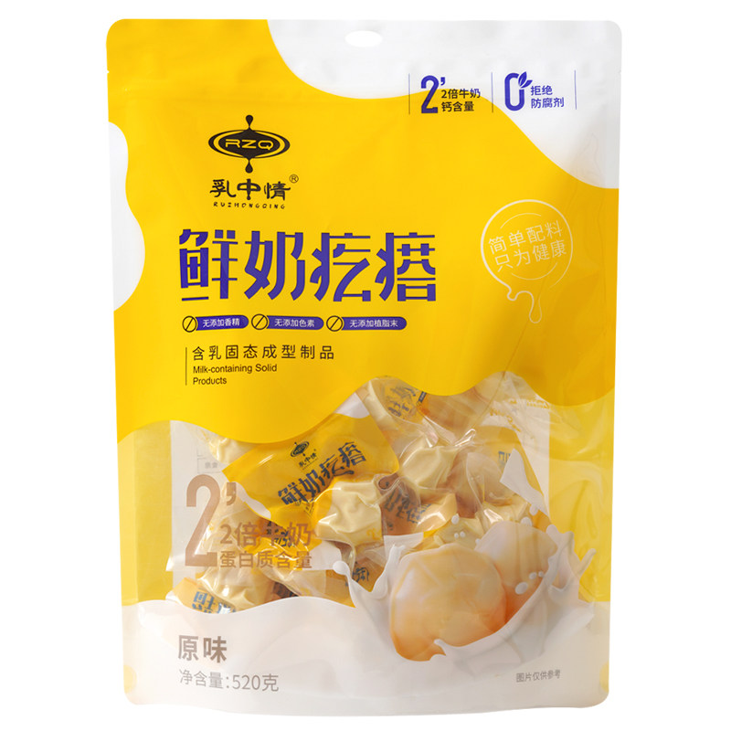 乳中情无蔗糖奶疙瘩520g牛奶驼奶酪内蒙古特产零食独立装新鲜日期