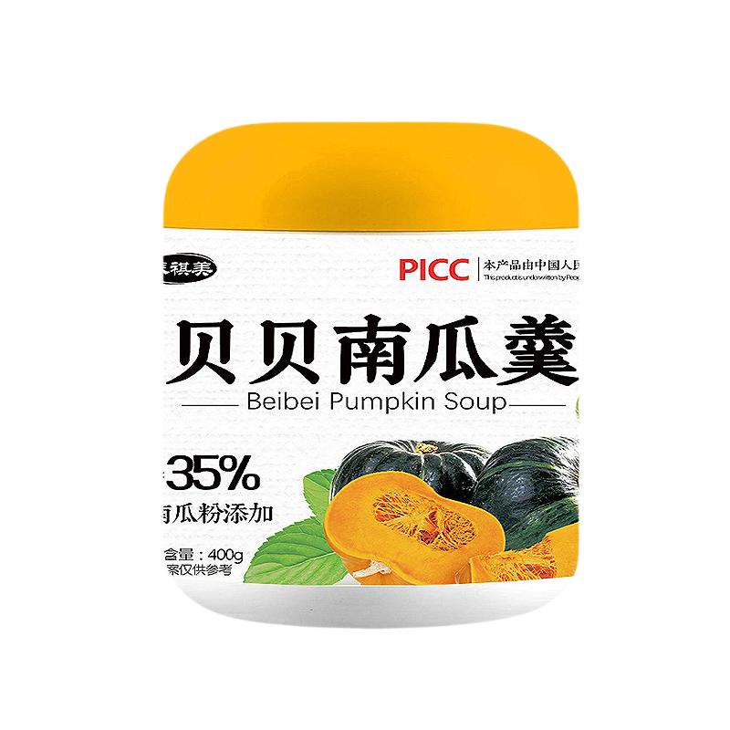 贝贝南瓜羹免煮代餐即食软糯早餐