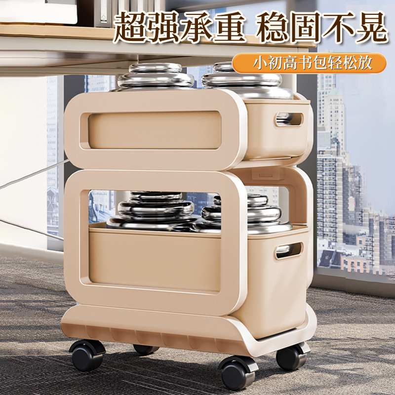 书包置物架家用多层放书本神器架可桌边移动收纳置物架小推车桌下