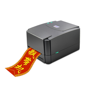 飘带打印机鲜花花店开业花篮庆典条幅对联殡仪花圈挽联专用手机蓝牙高清标签打印机tsc热转印条码贴纸打印机