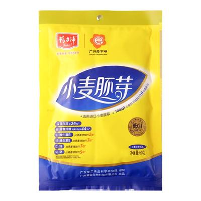 精力沛小麦胚芽高纤低GI原味麦片高蛋白质富硒即食冲饮早餐非燕麦