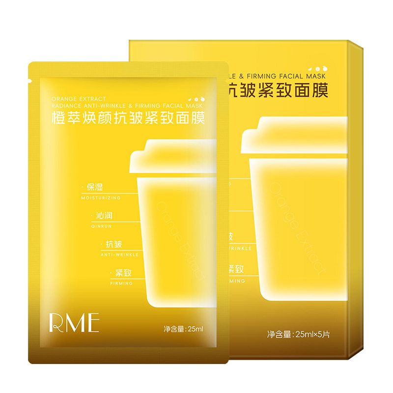 植萃焕颜抗皱紧致补水面膜