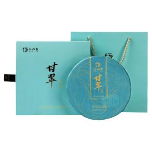 合和昌普洱茶生茶便携生普洱出差2019年甘翠160克生茶饼礼盒送礼