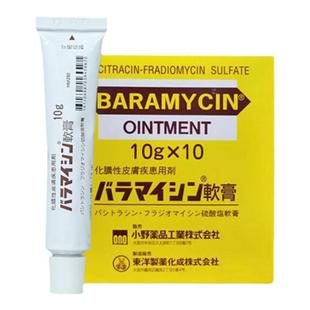 日本小野药品祛扁平疣软膏去除狐臭手脚部祛疣药趾疣手疣瘊子老茧