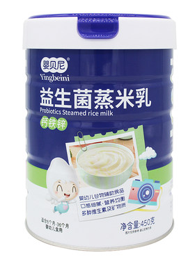 益生菌蒸米乳6-36个月