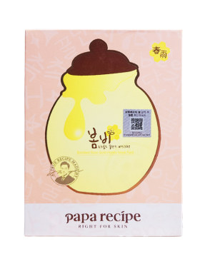 黄春雨面膜蜂蜜保湿补水嫩白正品
