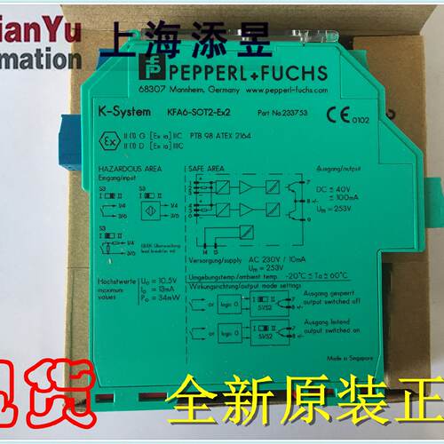 议价KFD2-SOT3-EX2.IO,ST2,SR2，KFD2/KFA4/KFA5/KFA6-SOT2-Ex2/1