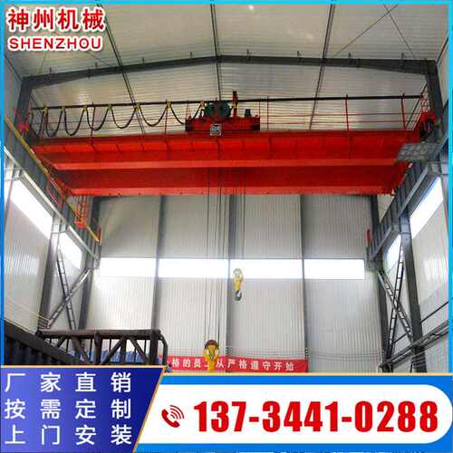 双梁抓斗起重机 QD双梁桥式冶金天车 10吨20T欧式起重机行吊