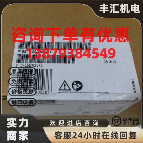 议价德国进口6GT2002-0HD01西门子RFID通信模块RF170全新6GT20020