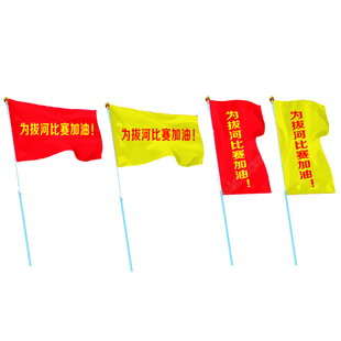 定制彩旗刀旗开业户外装饰广告五彩印字双面防水道旗方队导游旗帜