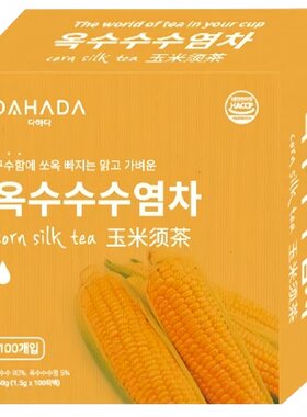 DAHADA南瓜红豆茶蜂蜜柚子茶