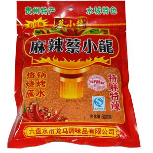 贵州辣椒面麻辣蔡小龙辣椒面六盘水五香烙锅糍粑辣椒面辣椒粉300g