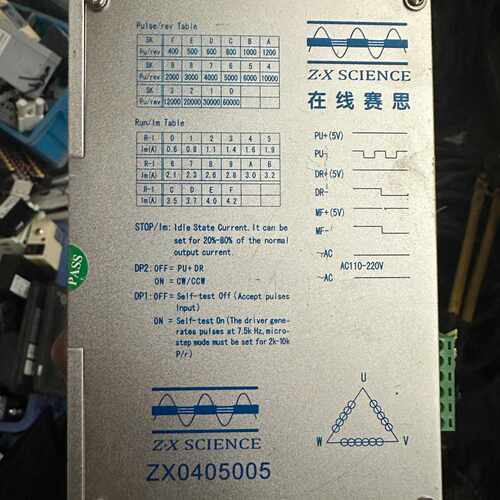 溢价-在线赛思ZX0405005步进驱动器