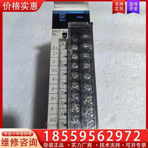 【询价】PLC模块 CS1W-AD081-V1未使用，无外适用