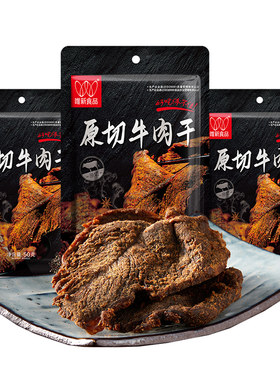 唯新牛肉干唯新牛肉干酱香卤味